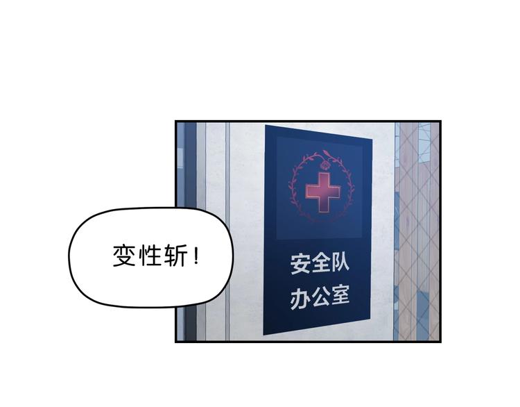 第57话 自由前夜(1/3)-第59话