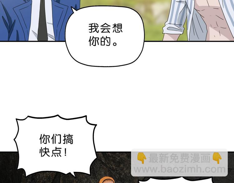 第57话 自由前夜(1/3)-第59话