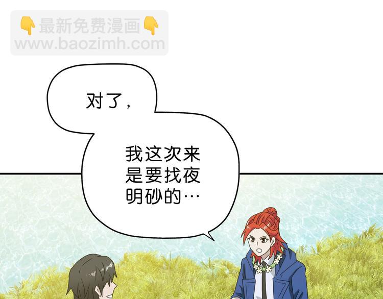 第57话 自由前夜(1/3)-第59话