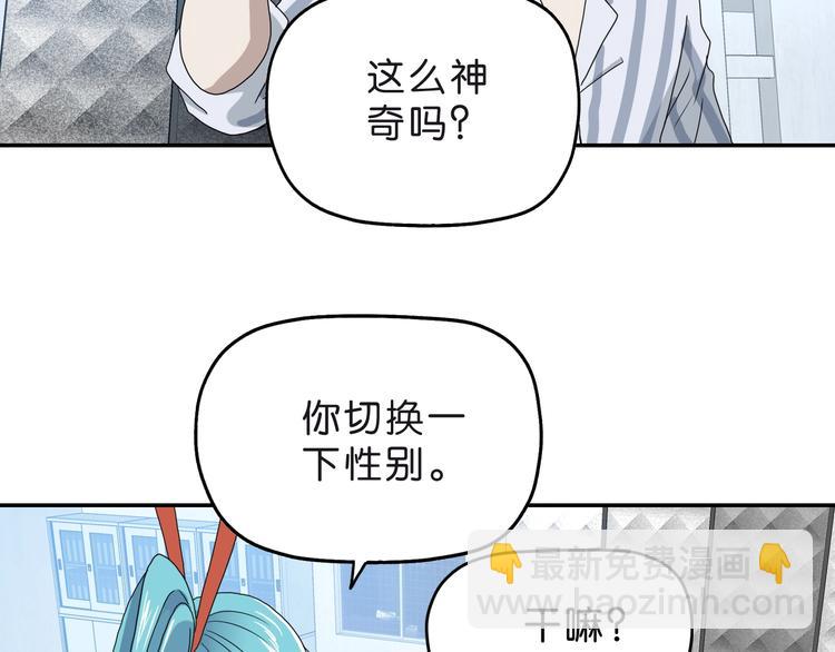 第6话 禁闭and阴影 (1/3)-第7话