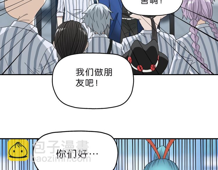 第6话 禁闭and阴影 (1/3)-第7话
