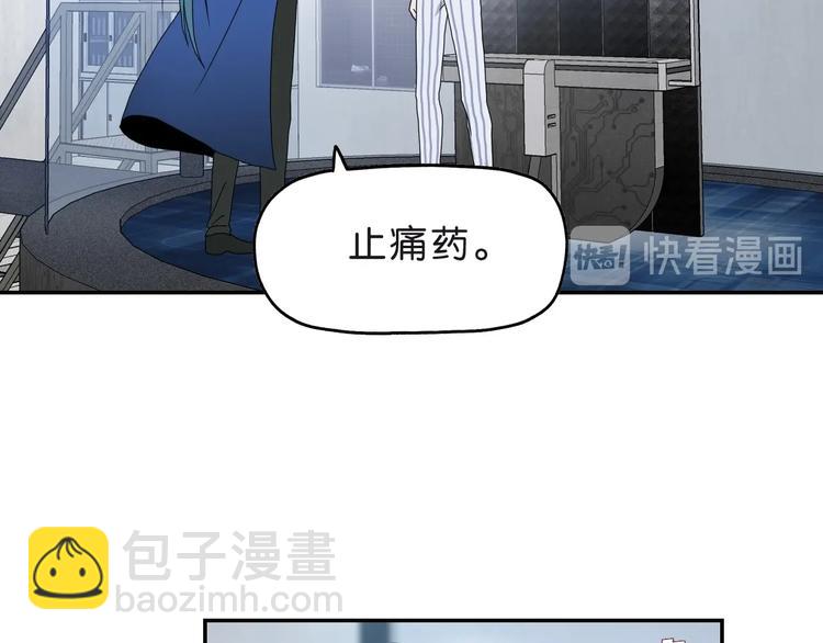 第6话 禁闭and阴影 (1/3)-第7话