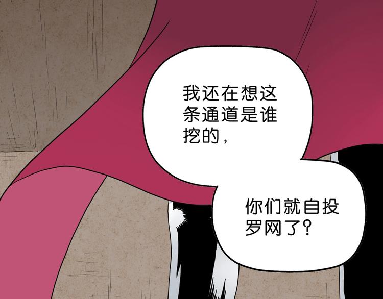 第59话 感谢你的耳朵(1/3)-第61话