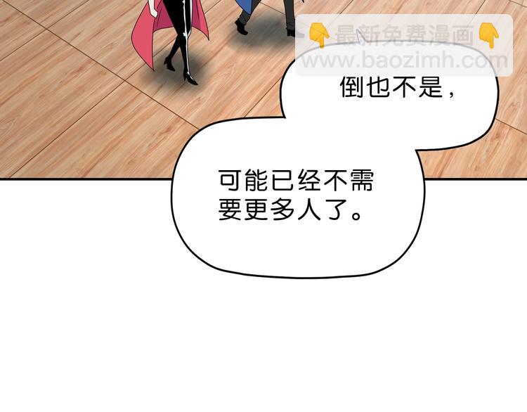第59话 感谢你的耳朵(1/3)-第61话