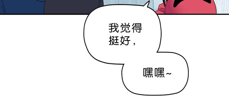 第59话 感谢你的耳朵(1/3)-第61话