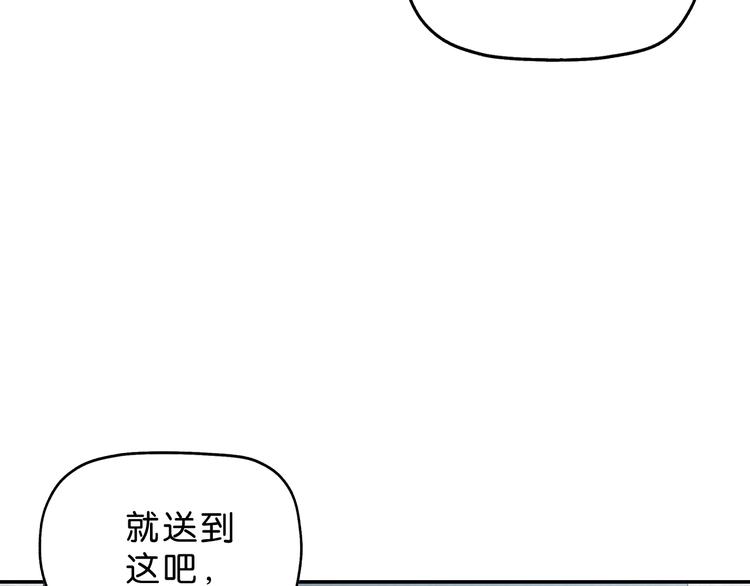第59话 感谢你的耳朵(1/3)-第61话