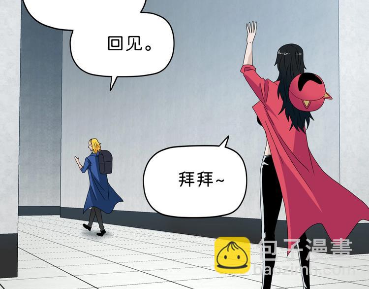 第59话 感谢你的耳朵(1/3)-第61话