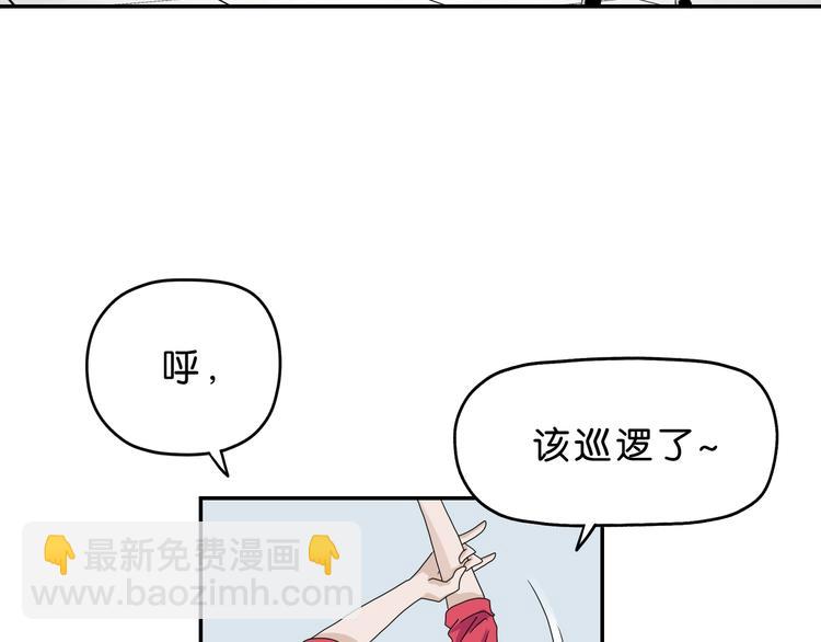 第59话 感谢你的耳朵(1/3)-第61话