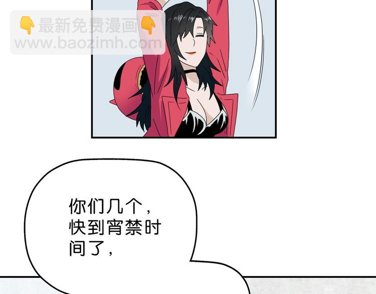 第59话 感谢你的耳朵(1/3)-第61话