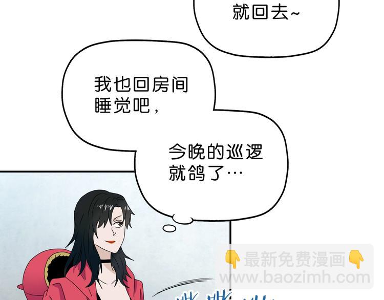 第59话 感谢你的耳朵(1/3)-第61话