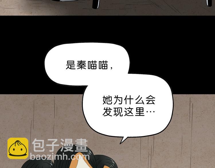 第59话 感谢你的耳朵(1/3)-第61话