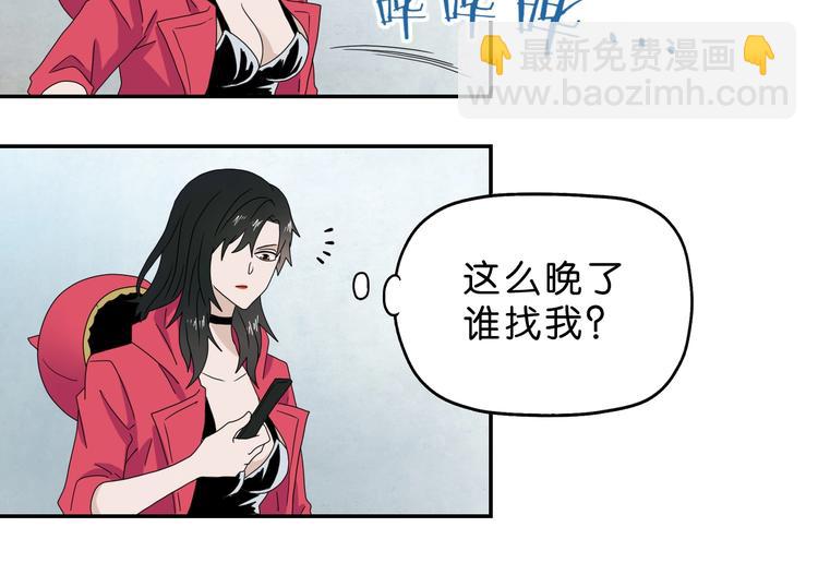 第59话 感谢你的耳朵(1/3)-第61话