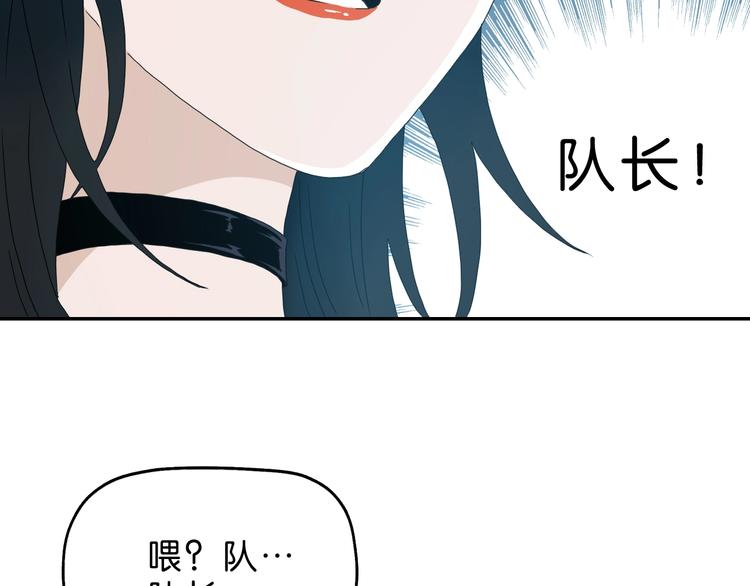 第59话 感谢你的耳朵(1/3)-第61话