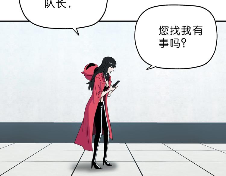 第59话 感谢你的耳朵(1/3)-第61话