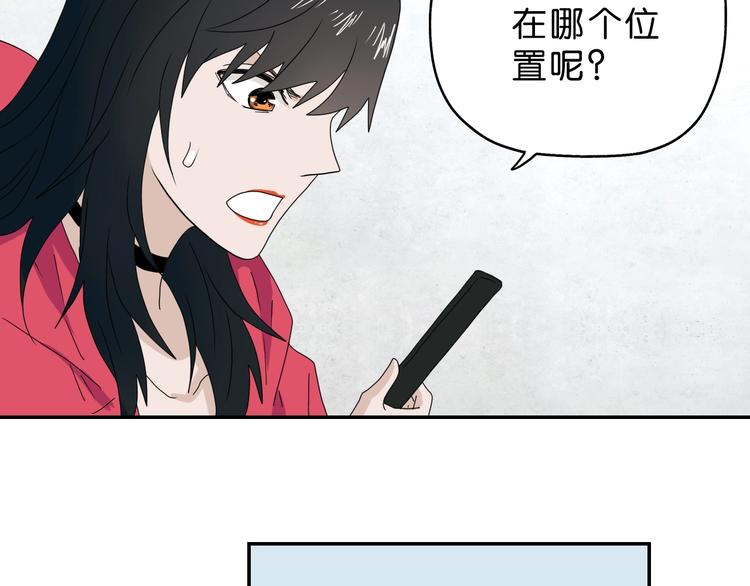第59话 感谢你的耳朵(1/3)-第61话