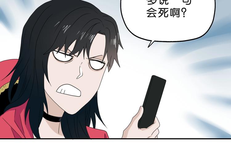 第59话 感谢你的耳朵(1/3)-第61话