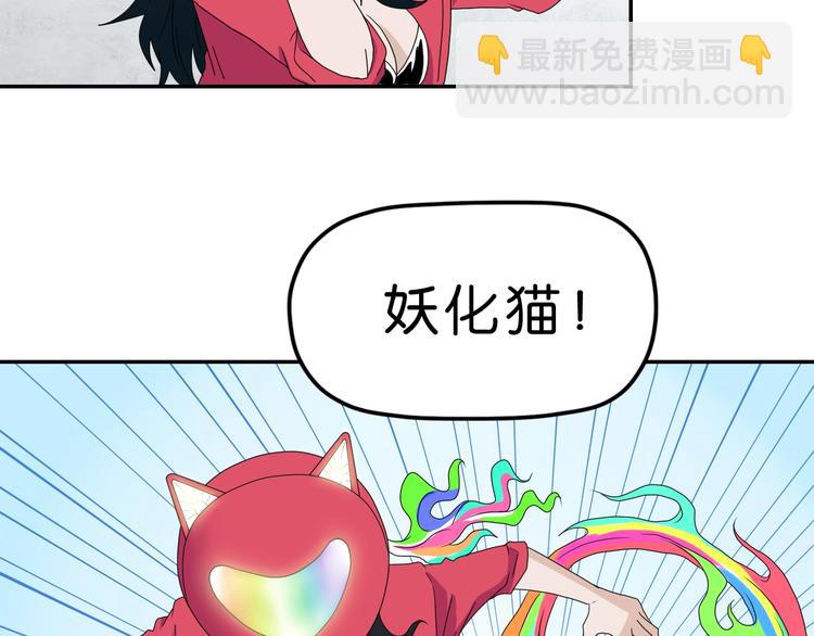 第59话 感谢你的耳朵(1/3)-第61话