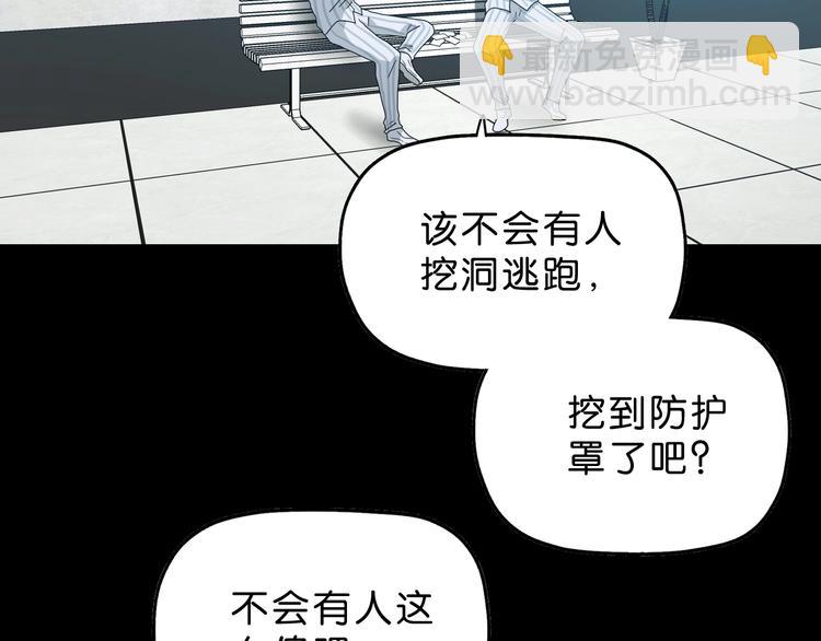 第59话 感谢你的耳朵(1/3)-第61话