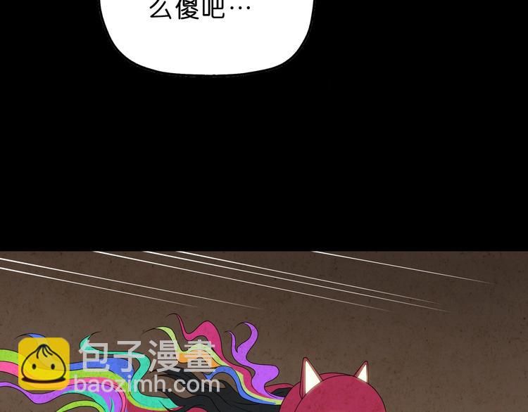 第59话 感谢你的耳朵(1/3)-第61话
