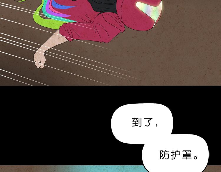 第59话 感谢你的耳朵(1/3)-第61话