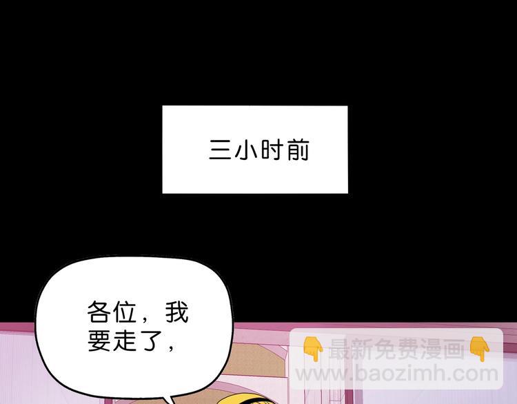 第59话 感谢你的耳朵(1/3)-第61话