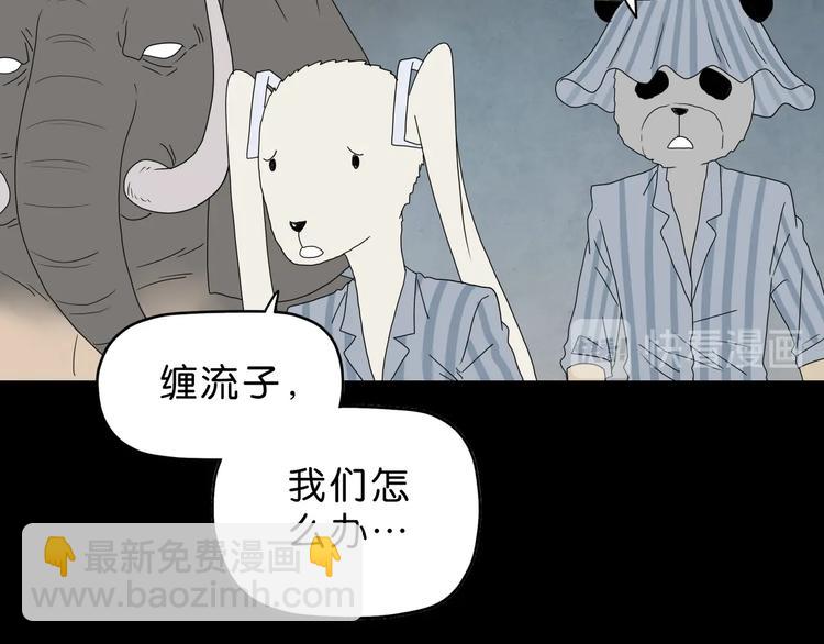 第61话 没有希望便无绝望(1/3)-第63话