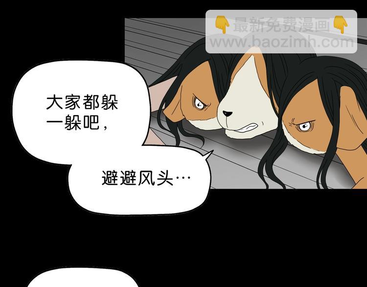 第61话 没有希望便无绝望(1/3)-第63话