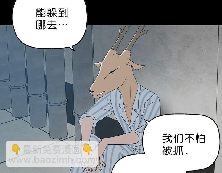 第61话 没有希望便无绝望(1/3)-第63话