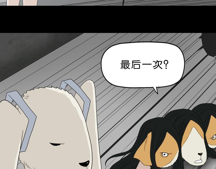 第61话 没有希望便无绝望(1/3)-第63话