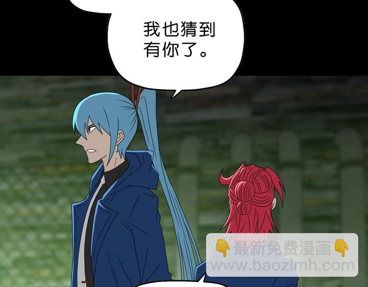 第61话 没有希望便无绝望(1/3)-第63话