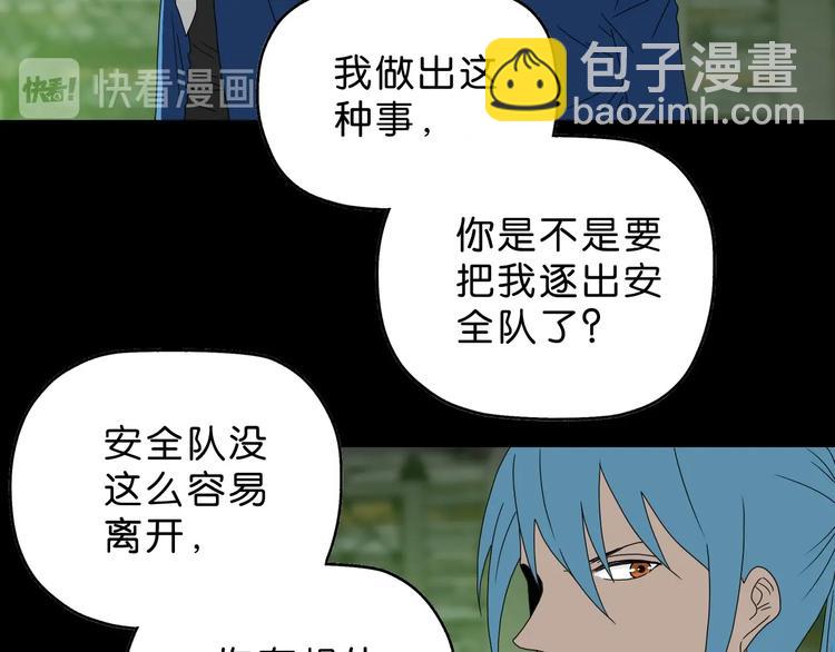 第61话 没有希望便无绝望(1/3)-第63话