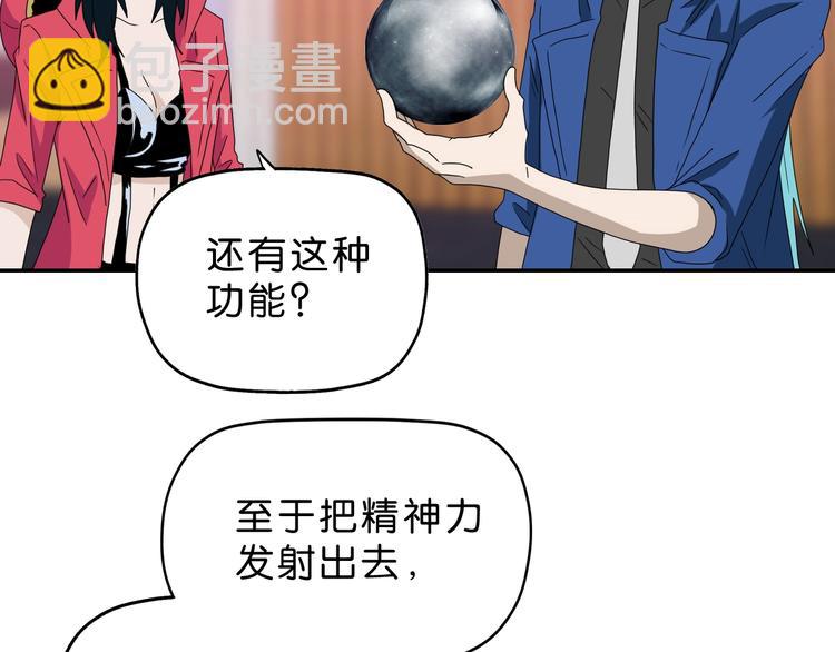 第61话 没有希望便无绝望(1/3)-第63话