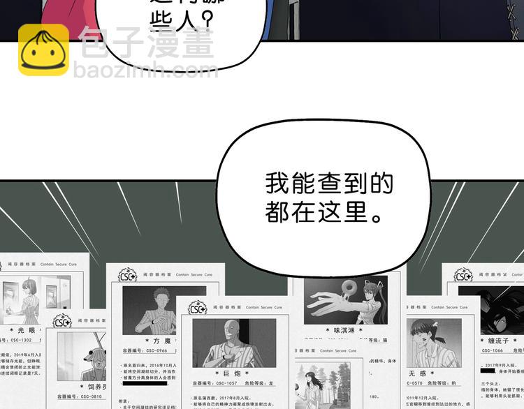 第61话 没有希望便无绝望(1/3)-第63话