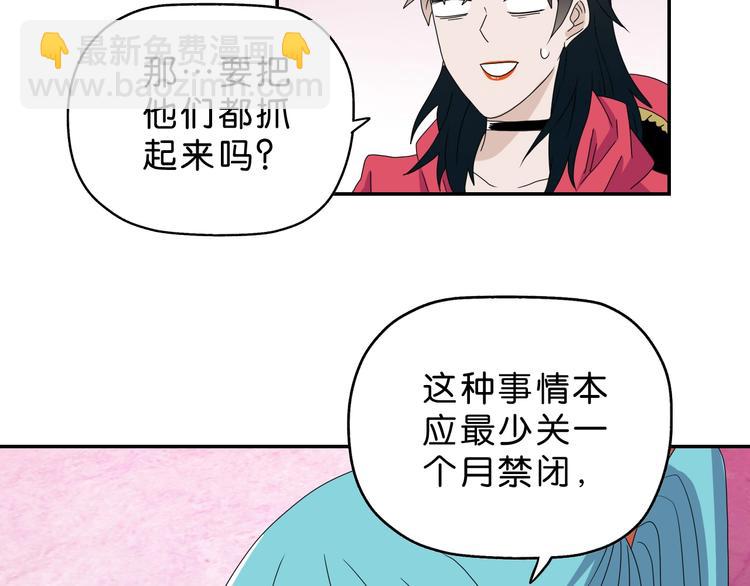 第61话 没有希望便无绝望(1/3)-第63话