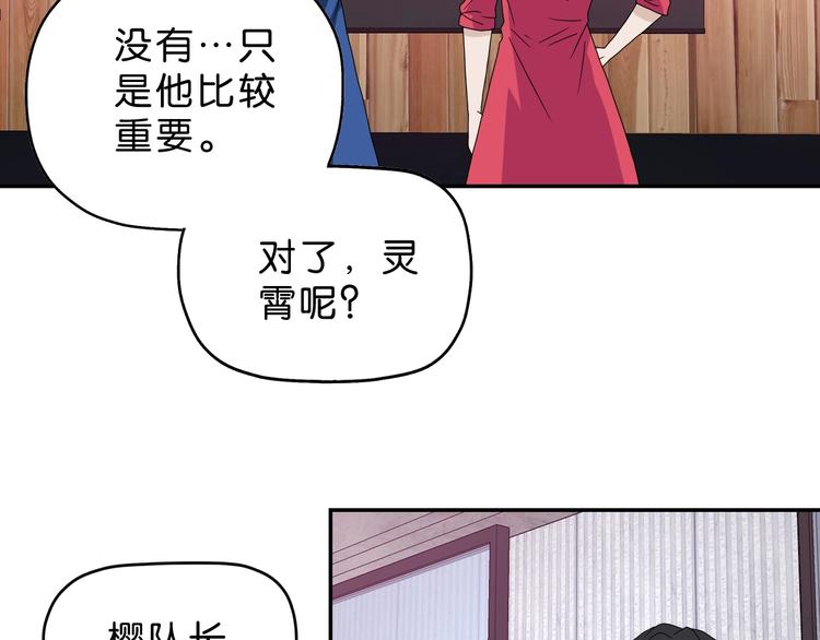 第61话 没有希望便无绝望(1/3)-第63话