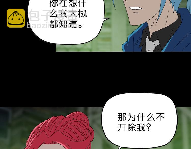 第61话 没有希望便无绝望(1/3)-第63话