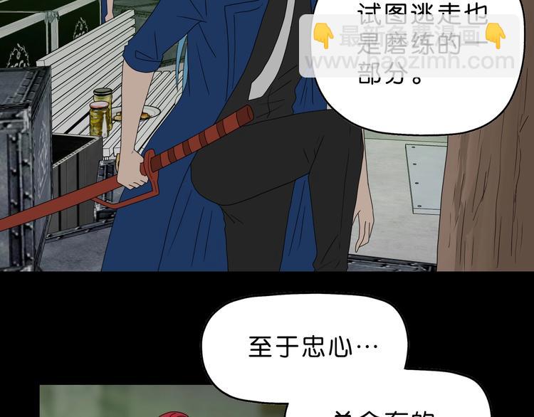 第61话 没有希望便无绝望(1/3)-第63话