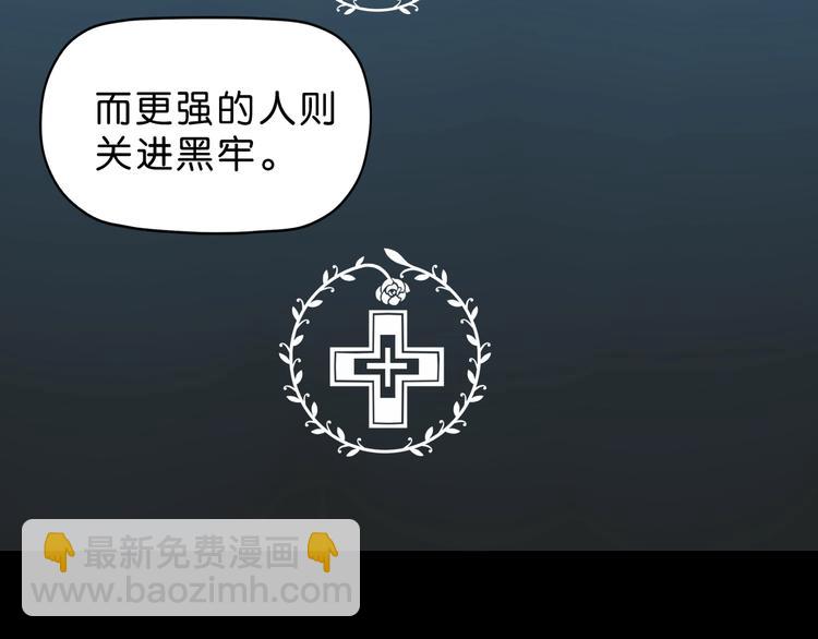 第63话 是真是假？(1/3)-第65话