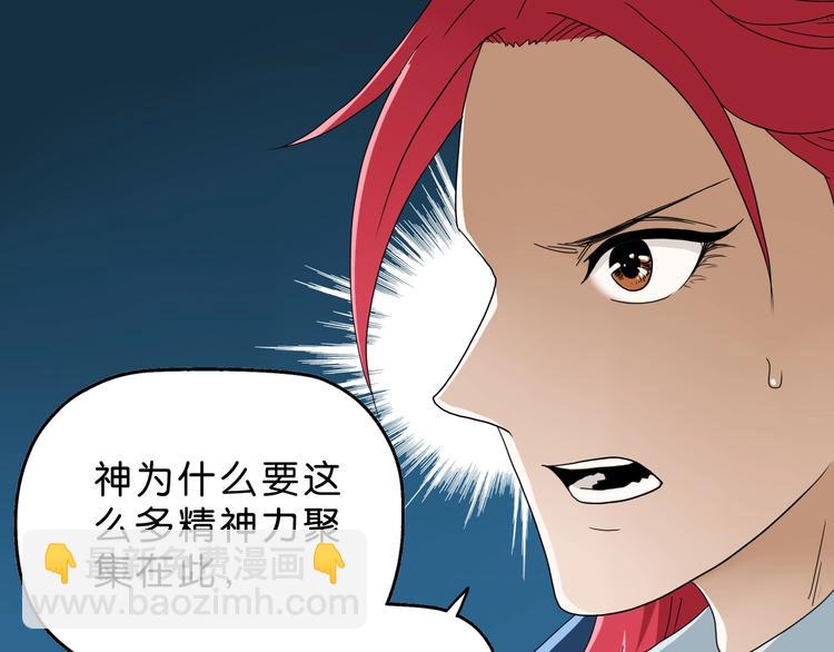 第63话 是真是假？(1/3)-第65话