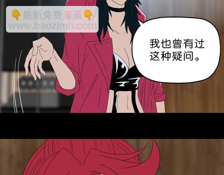 第63话 是真是假？(1/3)-第65话