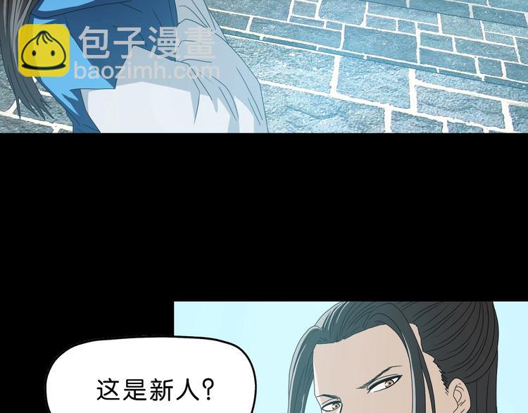 第65话 各怀鬼胎(1/3)-第67话