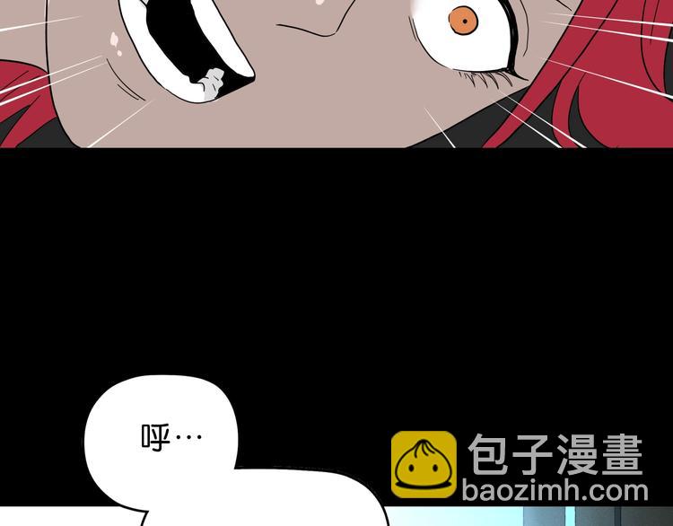 第65话 各怀鬼胎(1/3)-第67话