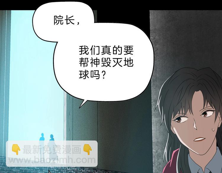 第67话  喵 没了(1/3)-第69话