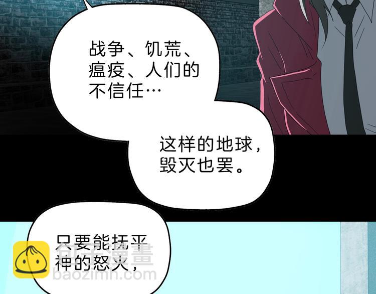第67话  喵 没了(1/3)-第69话