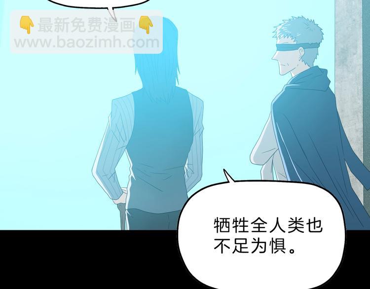 第67话  喵 没了(1/3)-第69话