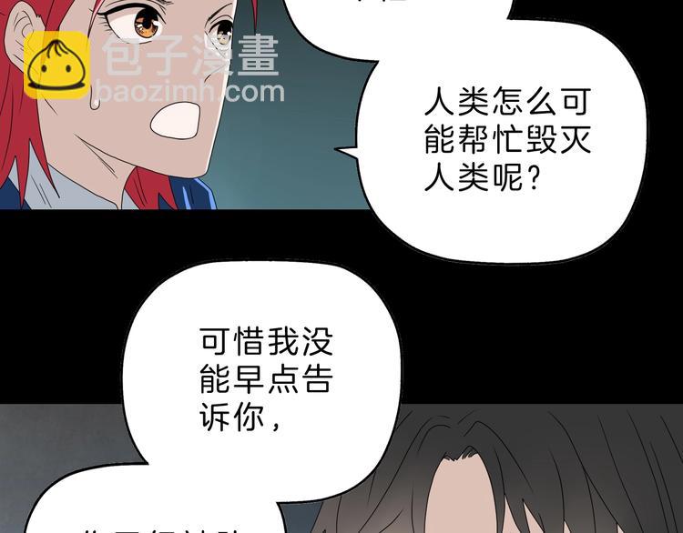 第67话  喵 没了(1/3)-第69话