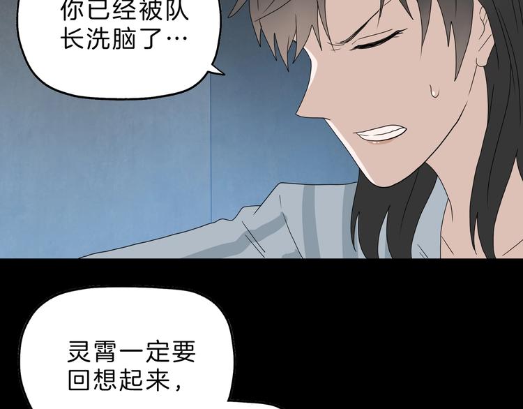 第67话  喵 没了(1/3)-第69话