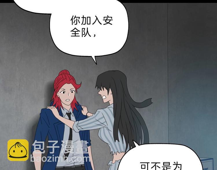 第67话  喵 没了(1/3)-第69话