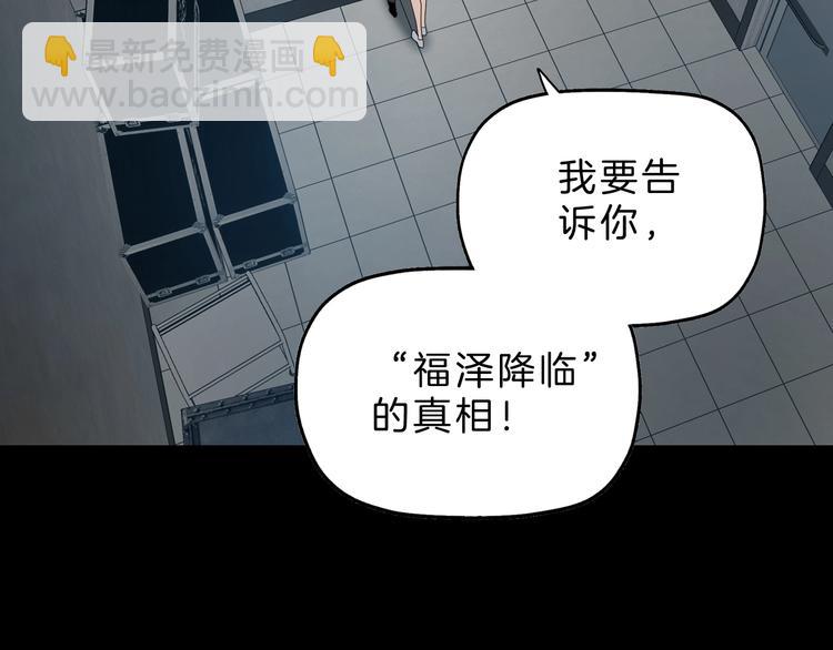 第67话  喵 没了(1/3)-第69话
