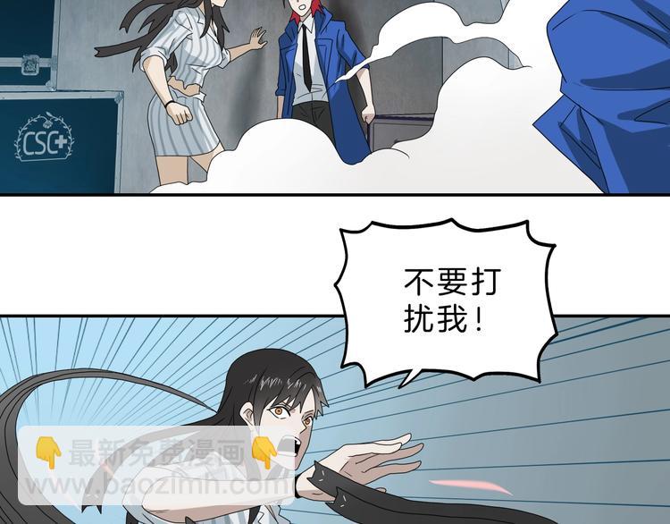 第67话  喵 没了(1/3)-第69话